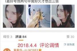 海林婚姻调查：无效或者被撤销的婚姻的法律后果